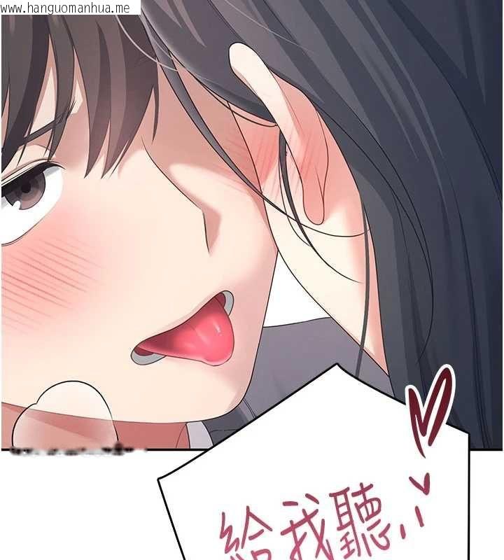 韩国漫画飞机杯女神连线中韩漫_飞机杯女神连线中-第64话-「第一次」亲密接触在线免费阅读-韩国漫画-第147张图片