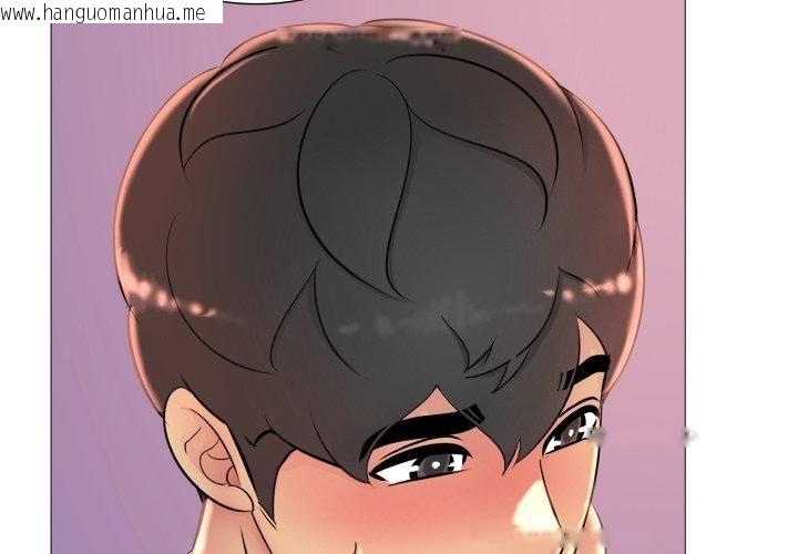 韩国漫画难解的三角关系韩漫_难解的三角关系-第19话在线免费阅读-韩国漫画-第80张图片