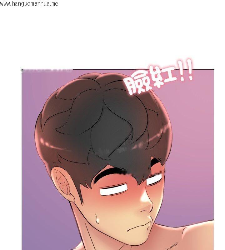 韩国漫画难解的三角关系韩漫_难解的三角关系-第19话在线免费阅读-韩国漫画-第117张图片