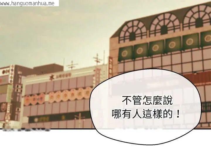 韩国漫画公主殿下要收种子啦！/公主抢孕大作战韩漫_公主殿下要收种子啦！/公主抢孕大作战-第34话在线免费阅读-韩国漫画-第2张图片