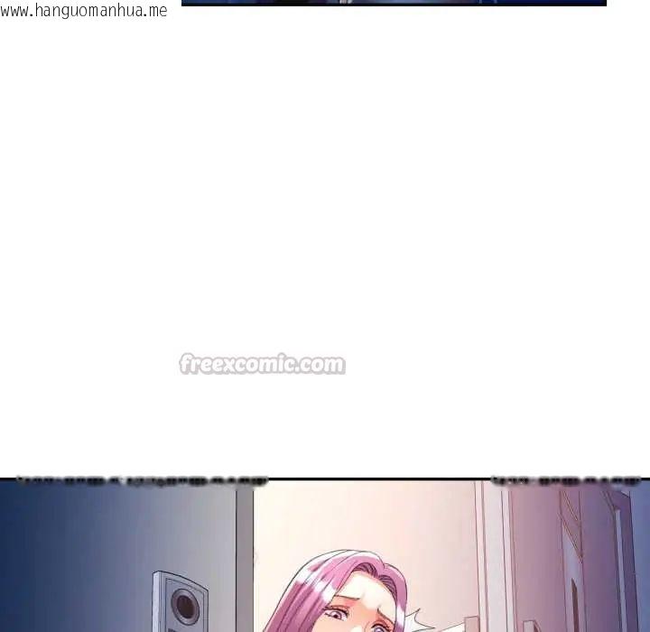 韩国漫画可以爱你吗/似曾相识的她韩漫_可以爱你吗/似曾相识的她-第105话在线免费阅读-韩国漫画-第150张图片