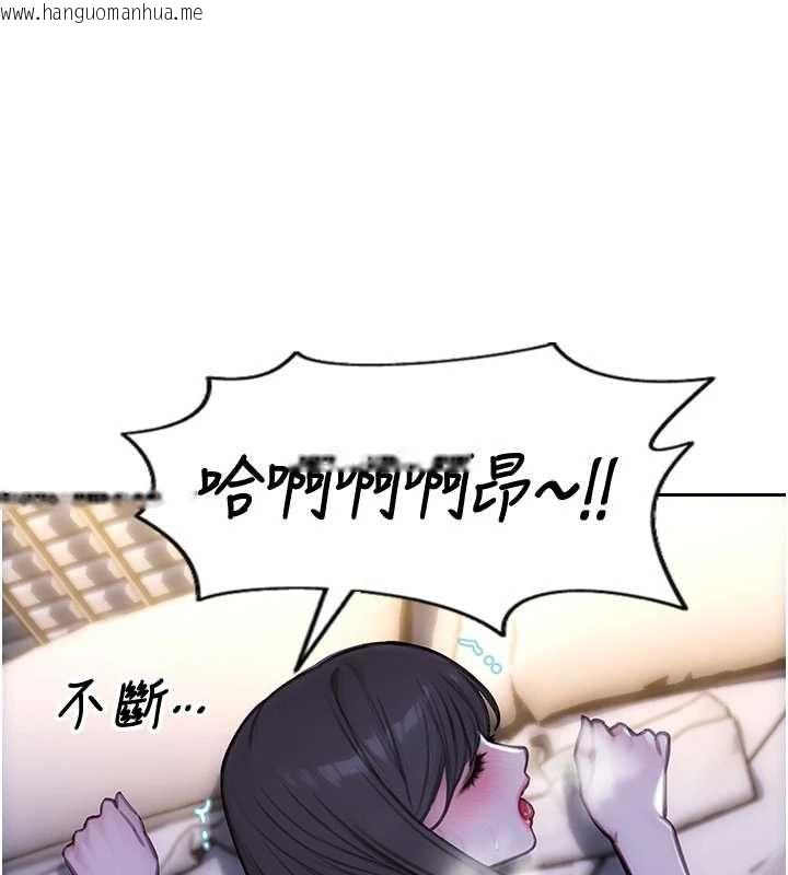 韩国漫画单身即纵欲韩漫_单身即纵欲-第53话-射到小穴装不下为止在线免费阅读-韩国漫画-第59张图片