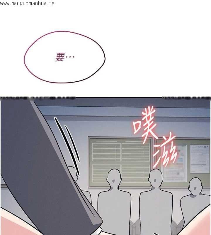 韩国漫画羞耻课堂韩漫_羞耻课堂-最终话-用身体感化大众的万人迷老师在线免费阅读-韩国漫画-第102张图片
