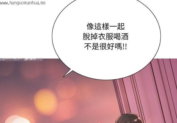 韩国漫画难解的三角关系韩漫_难解的三角关系-第19话在线免费阅读-韩国漫画-第65张图片