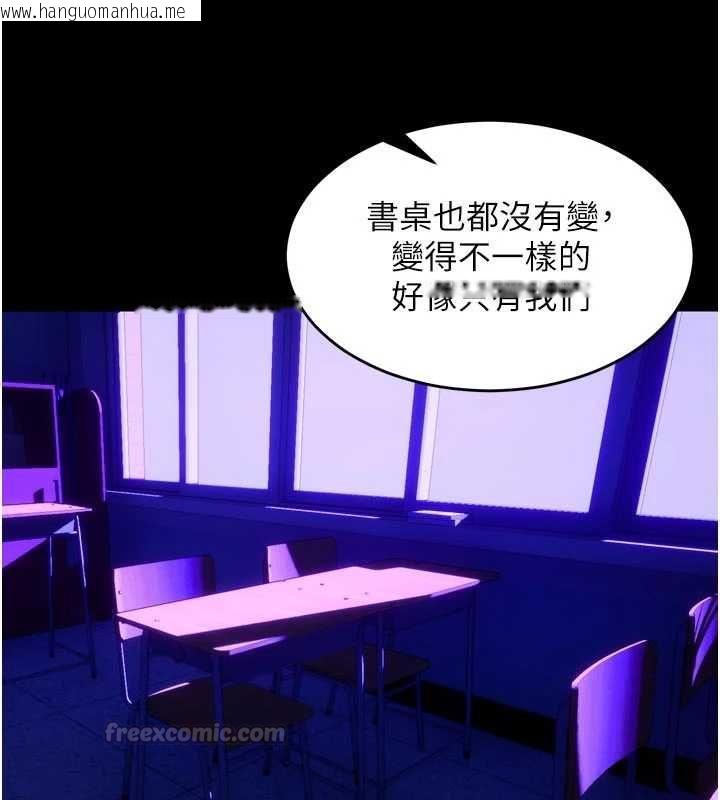 韩国漫画狱火重生韩漫_狱火重生-第69话-创造「美好的回忆」在线免费阅读-韩国漫画-第90张图片