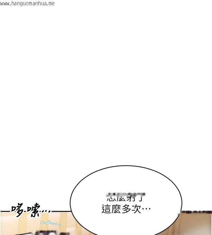 韩国漫画单身即纵欲韩漫_单身即纵欲-第53话-射到小穴装不下为止在线免费阅读-韩国漫画-第6张图片