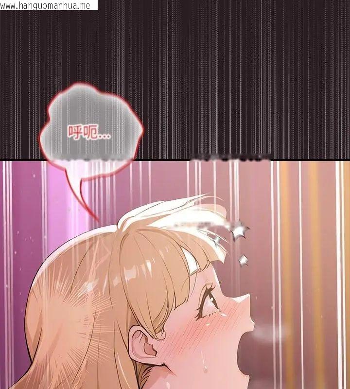 韩国漫画迷雾深处的诱惑/XX地下城韩漫_迷雾深处的诱惑/XX地下城-第24话在线免费阅读-韩国漫画-第64张图片