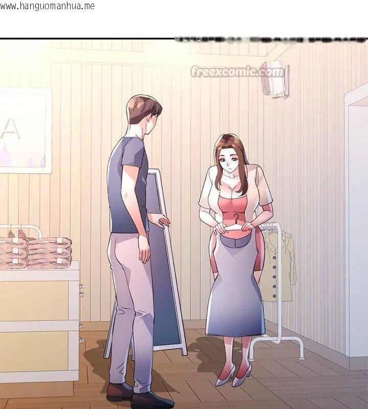 韩国漫画特别课程韩漫_特别课程-第16话在线免费阅读-韩国漫画-第75张图片