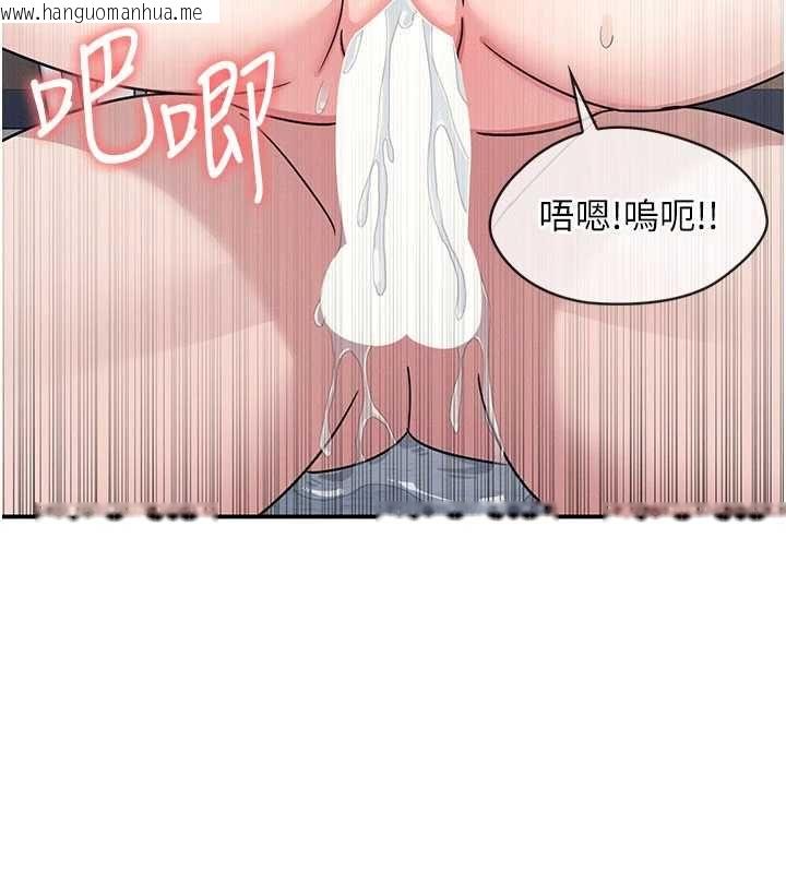 韩国漫画羞耻课堂韩漫_羞耻课堂-最终话-用身体感化大众的万人迷老师在线免费阅读-韩国漫画-第204张图片
