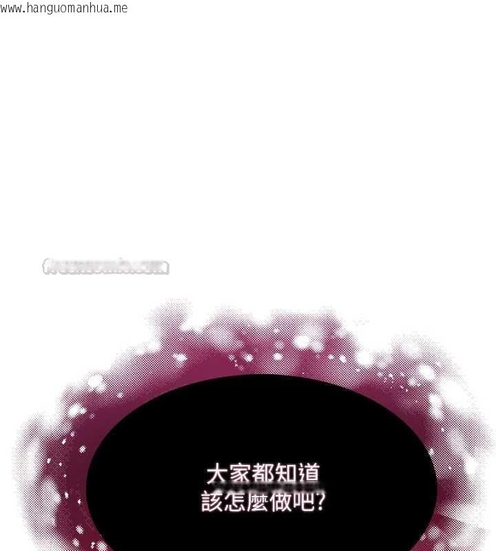 韩国漫画羞耻课堂韩漫_羞耻课堂-最终话-用身体感化大众的万人迷老师在线免费阅读-韩国漫画-第120张图片