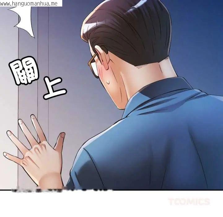 韩国漫画可以爱你吗/似曾相识的她韩漫_可以爱你吗/似曾相识的她-第105话在线免费阅读-韩国漫画-第138张图片