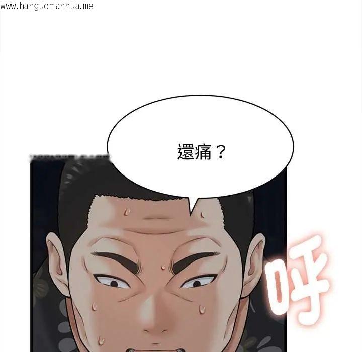 韩国漫画她们的夜晚属于我/与人妻有个秘密韩漫_她们的夜晚属于我/与人妻有个秘密-第43话在线免费阅读-韩国漫画-第109张图片