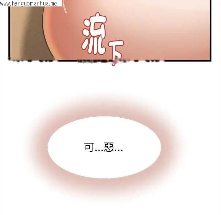 韩国漫画她们的夜晚属于我/与人妻有个秘密韩漫_她们的夜晚属于我/与人妻有个秘密-第43话在线免费阅读-韩国漫画-第22张图片