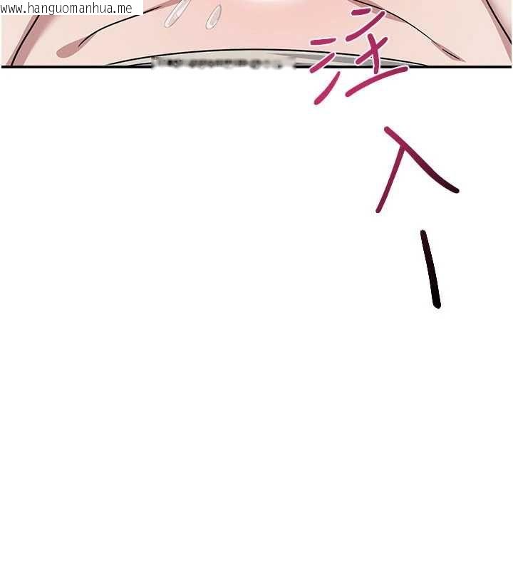 韩国漫画羞耻课堂韩漫_羞耻课堂-最终话-用身体感化大众的万人迷老师在线免费阅读-韩国漫画-第219张图片