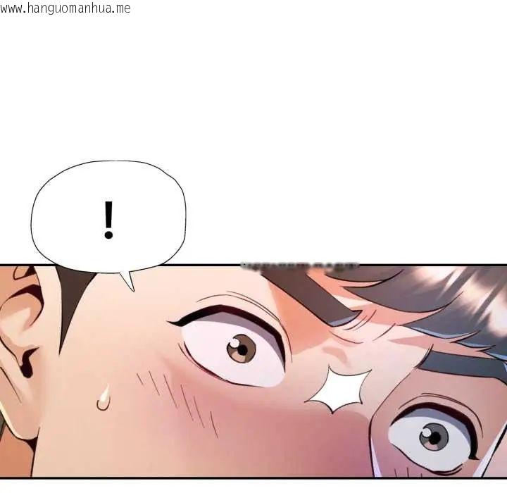 韩国漫画可以爱你吗/似曾相识的她韩漫_可以爱你吗/似曾相识的她-第105话在线免费阅读-韩国漫画-第10张图片