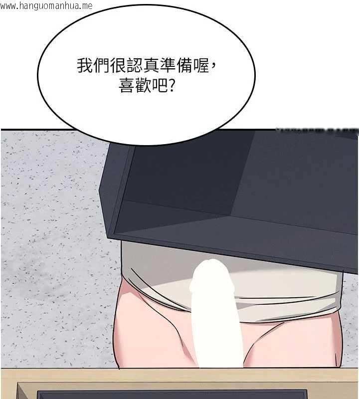 韩国漫画羞耻课堂韩漫_羞耻课堂-最终话-用身体感化大众的万人迷老师在线免费阅读-韩国漫画-第178张图片