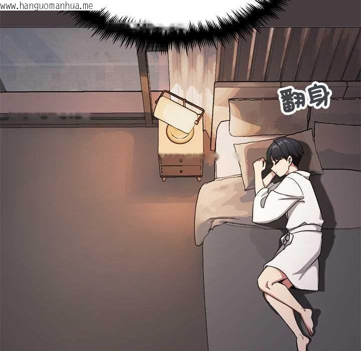 韩国漫画缺德邻居难相处韩漫_缺德邻居难相处-第85话在线免费阅读-韩国漫画-第171张图片