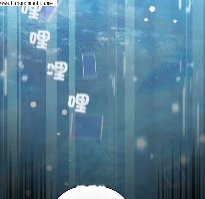 韩国漫画配角的生存任务韩漫_配角的生存任务-第66话在线免费阅读-韩国漫画-第12张图片