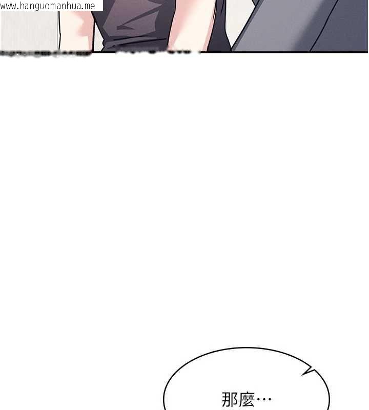 韩国漫画羞耻课堂韩漫_羞耻课堂-最终话-用身体感化大众的万人迷老师在线免费阅读-韩国漫画-第14张图片