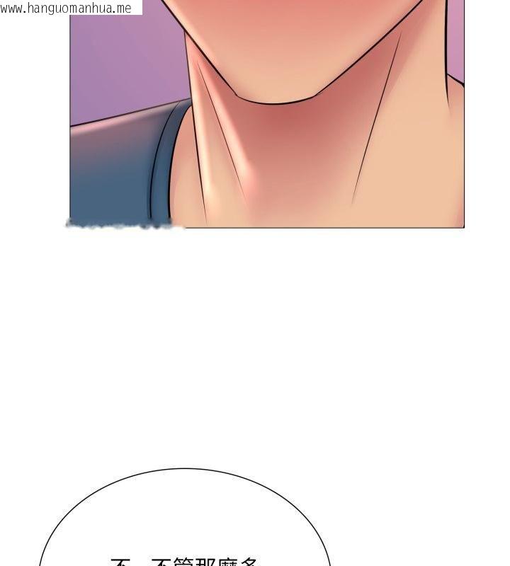 韩国漫画难解的三角关系韩漫_难解的三角关系-第19话在线免费阅读-韩国漫画-第52张图片