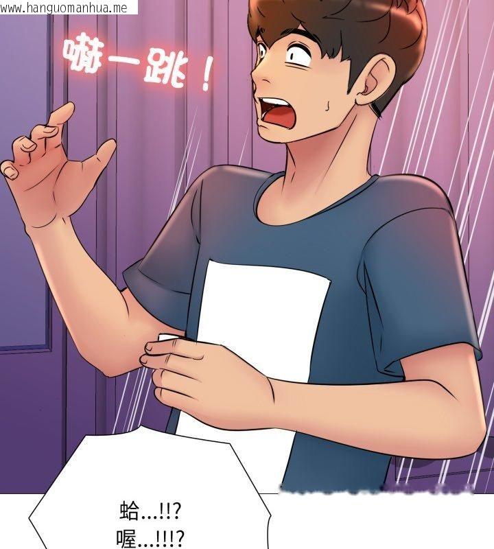 韩国漫画难解的三角关系韩漫_难解的三角关系-第19话在线免费阅读-韩国漫画-第27张图片