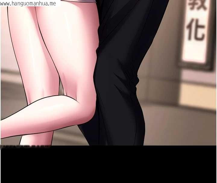 韩国漫画狱火重生韩漫_狱火重生-第69话-创造「美好的回忆」在线免费阅读-韩国漫画-第18张图片