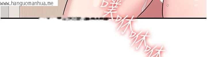 韩国漫画羞耻课堂韩漫_羞耻课堂-最终话-用身体感化大众的万人迷老师在线免费阅读-韩国漫画-第211张图片