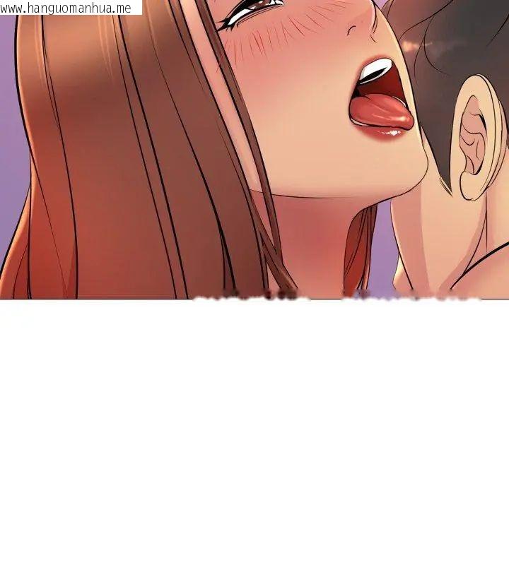 韩国漫画难解的三角关系韩漫_难解的三角关系-第20话在线免费阅读-韩国漫画-第48张图片