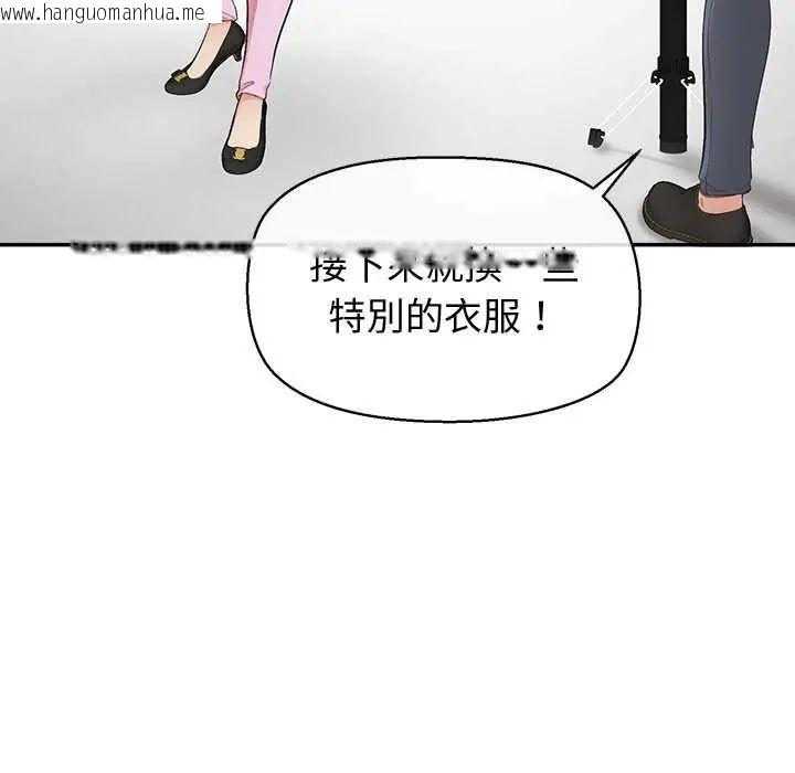 韩国漫画公主殿下要收种子啦！/公主抢孕大作战韩漫_公主殿下要收种子啦！/公主抢孕大作战-第34话在线免费阅读-韩国漫画-第40张图片
