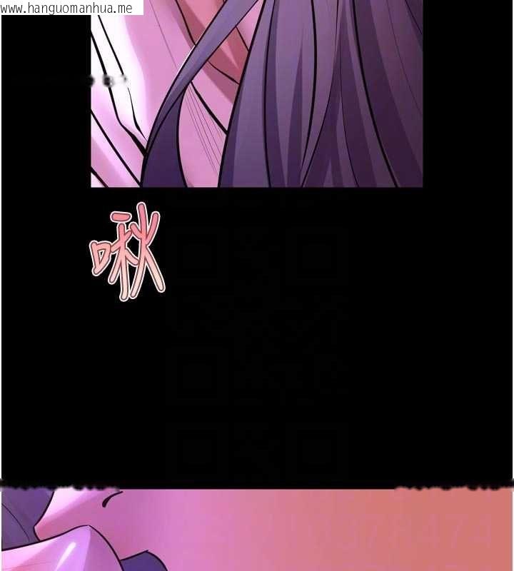 韩国漫画狱火重生韩漫_狱火重生-第69话-创造「美好的回忆」在线免费阅读-韩国漫画-第108张图片