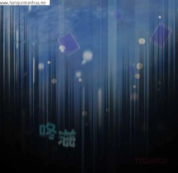 韩国漫画配角的生存任务韩漫_配角的生存任务-第66话在线免费阅读-韩国漫画-第21张图片