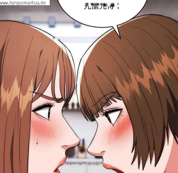 韩国漫画神雕闯都市/强雕：都市润女传说韩漫_神雕闯都市/强雕：都市润女传说-第42话在线免费阅读-韩国漫画-第28张图片