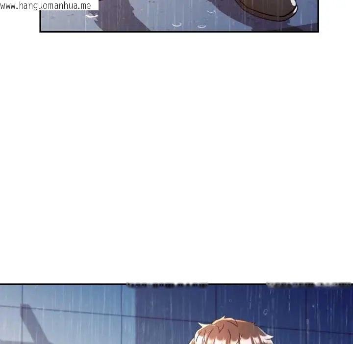 韩国漫画可以爱你吗/似曾相识的她韩漫_可以爱你吗/似曾相识的她-第105话在线免费阅读-韩国漫画-第46张图片