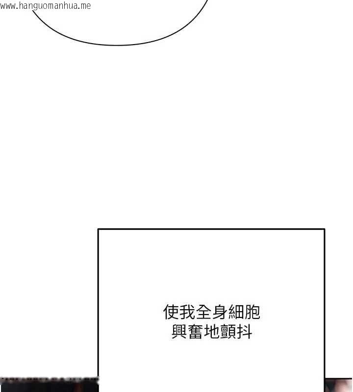 韩国漫画欲债韩漫_欲债-第11话-随传随到的不良债务人在线免费阅读-韩国漫画-第36张图片