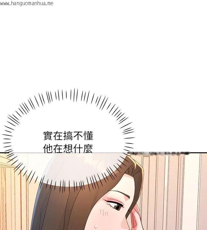 韩国漫画特别课程韩漫_特别课程-第16话在线免费阅读-韩国漫画-第21张图片