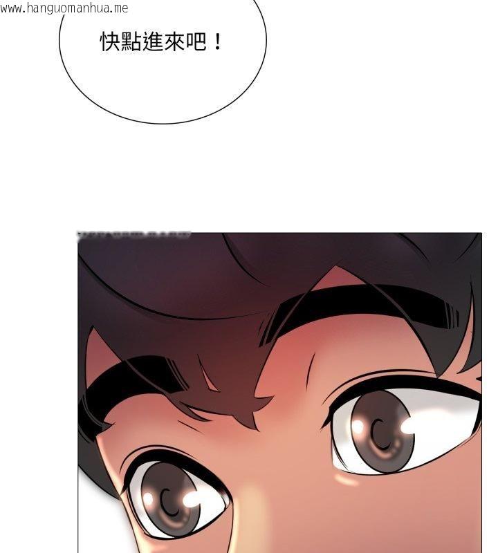 韩国漫画难解的三角关系韩漫_难解的三角关系-第19话在线免费阅读-韩国漫画-第3张图片