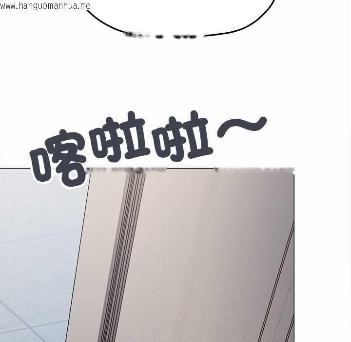 韩国漫画缺德邻居难相处韩漫_缺德邻居难相处-第85话在线免费阅读-韩国漫画-第9张图片