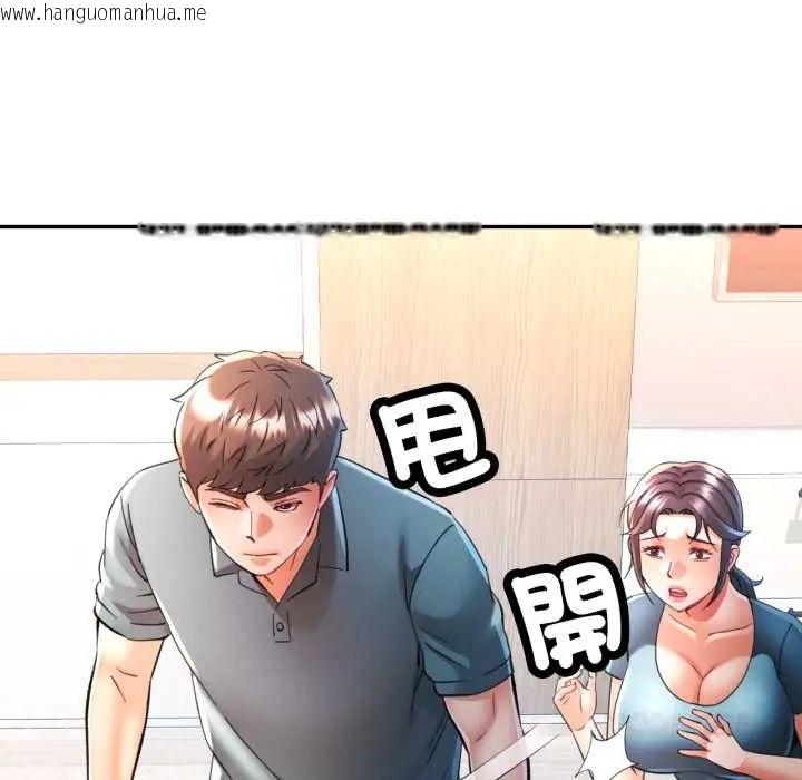 韩国漫画可以爱你吗/似曾相识的她韩漫_可以爱你吗/似曾相识的她-第105话在线免费阅读-韩国漫画-第39张图片