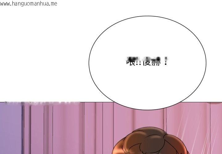 韩国漫画难解的三角关系韩漫_难解的三角关系-第19话在线免费阅读-韩国漫画-第26张图片