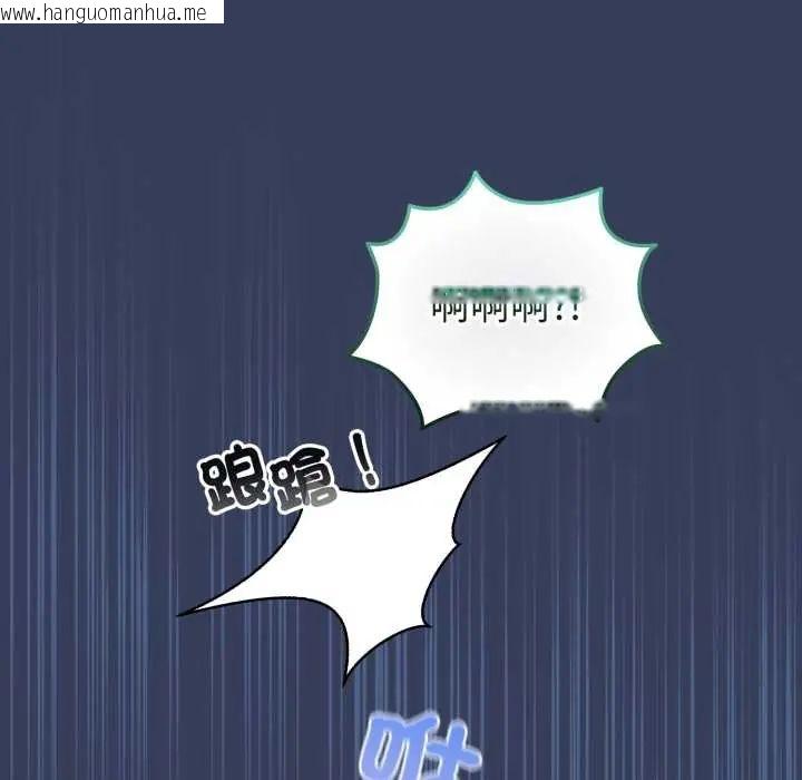 韩国漫画配角的生存任务韩漫_配角的生存任务-第66话在线免费阅读-韩国漫画-第91张图片