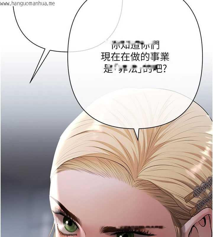 韩国漫画欲债韩漫_欲债-第11话-随传随到的不良债务人在线免费阅读-韩国漫画-第80张图片