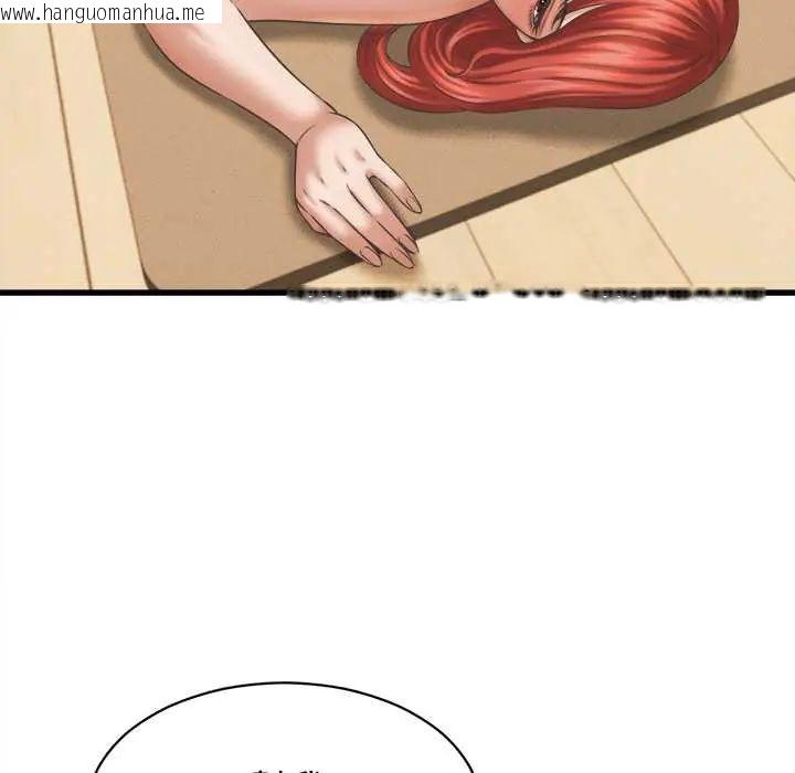 韩国漫画她们的夜晚属于我/与人妻有个秘密韩漫_她们的夜晚属于我/与人妻有个秘密-第43话在线免费阅读-韩国漫画-第26张图片