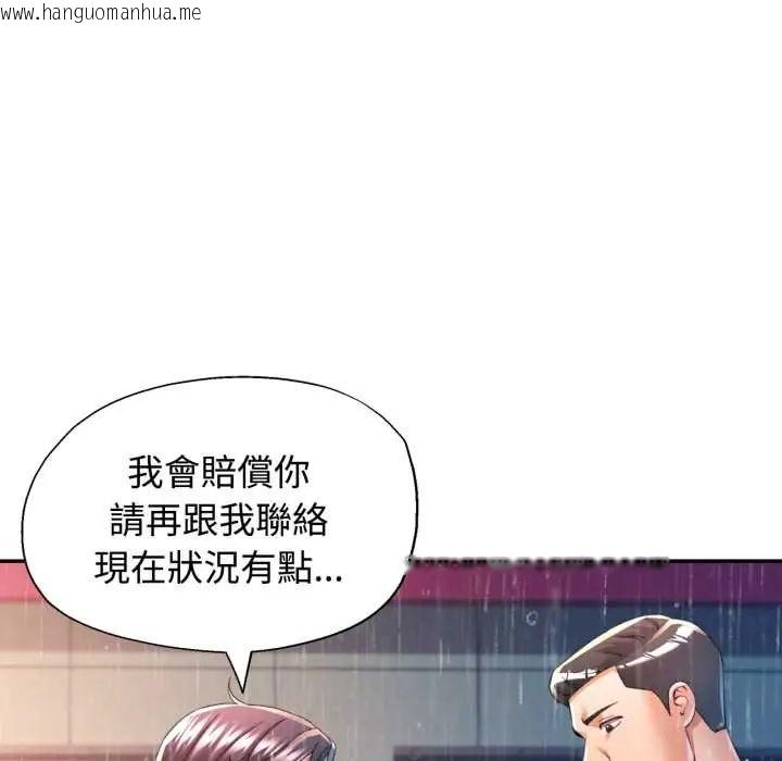 韩国漫画可以爱你吗/似曾相识的她韩漫_可以爱你吗/似曾相识的她-第105话在线免费阅读-韩国漫画-第58张图片