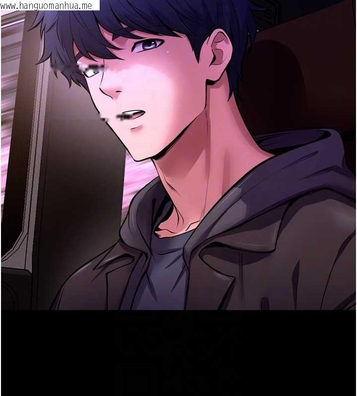 韩国漫画狱火重生韩漫_狱火重生-第69话-创造「美好的回忆」在线免费阅读-韩国漫画-第62张图片