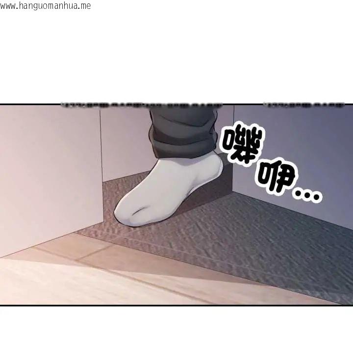 韩国漫画可以爱你吗/似曾相识的她韩漫_可以爱你吗/似曾相识的她-第105话在线免费阅读-韩国漫画-第7张图片