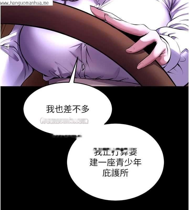 韩国漫画狱火重生韩漫_狱火重生-第69话-创造「美好的回忆」在线免费阅读-韩国漫画-第60张图片