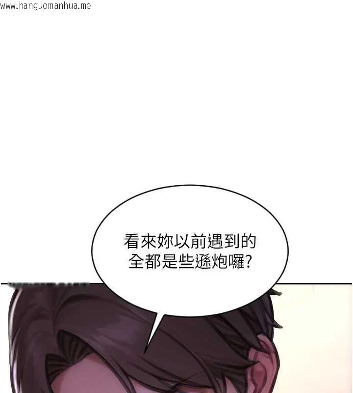 韩国漫画单身即纵欲韩漫_单身即纵欲-第53话-射到小穴装不下为止在线免费阅读-韩国漫画-第18张图片