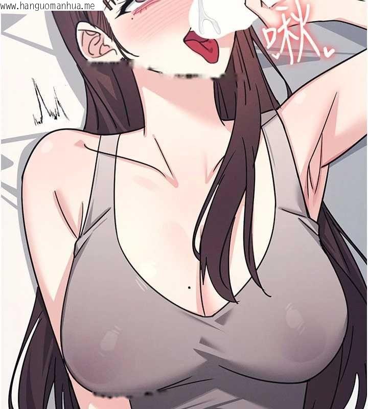 韩国漫画羞耻课堂韩漫_羞耻课堂-最终话-用身体感化大众的万人迷老师在线免费阅读-韩国漫画-第97张图片