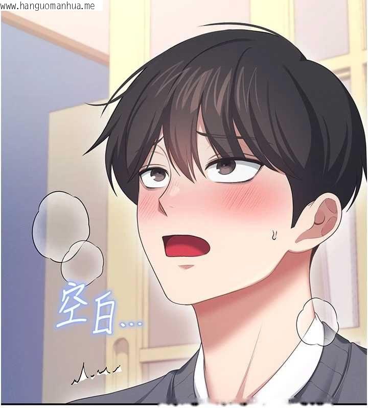 韩国漫画飞机杯女神连线中韩漫_飞机杯女神连线中-第64话-「第一次」亲密接触在线免费阅读-韩国漫画-第111张图片