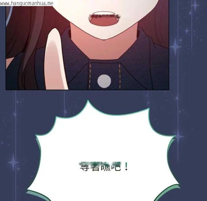 韩国漫画配角的生存任务韩漫_配角的生存任务-第66话在线免费阅读-韩国漫画-第146张图片